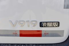 优惠0.70万 深圳市V919火热促销中