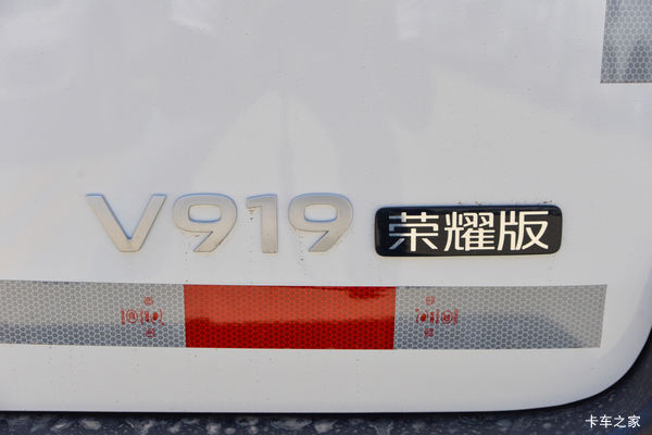 惊喜不断,降0.05万!喀什地区V919系列超值回馈