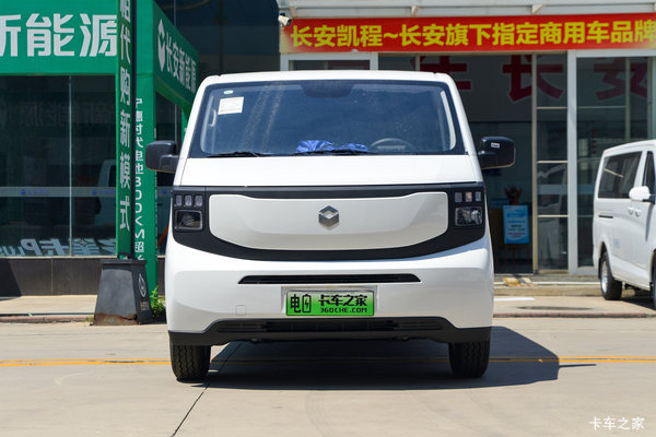 7 月清凉焕新购车专场 凯程 V919 快充大空间钜惠