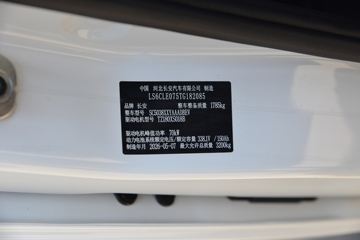 ��������V919 2025�� ��ҫ�� ��Ӣ��  2�� ����Ͷ����綯��ջ��� ������50.715kWhͼƬ