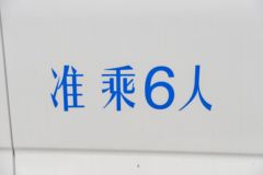 睿行EM80电动封闭厢货限时促销中 优惠0.4万