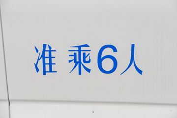 �������� ���EM80 2026�� ������ 6�� �Կ��� ���綯��� ������50.715kWhͼƬ