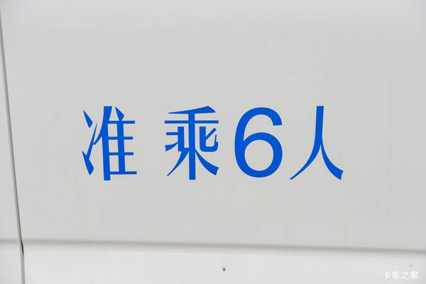 睿行EM80电动封闭厢货限时促销中 优惠0.4万 睿行EM80电动封闭厢货限时促销中 优惠0.4万