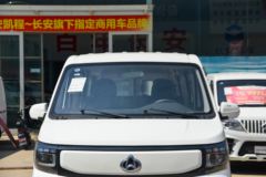购睿行EM80 享高达0.50万优惠