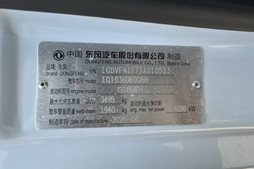 ����;��T7 Pro 1.6L���� 120���� 5�� 3.1��˫������΢��ͼƬ