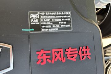 ����;��T7 Pro 1.6L���� 120���� 5�� 3.8���Ű�����΢��ͼƬ