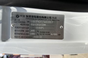 ����;��T7 Pro 1.6L���� 120���� 5�� 3.8���Ű�����΢��ͼƬ