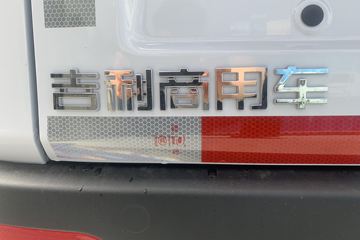 Զ������V6E 2026�� �Ǹ��� 2�� ���綯��ջ��� ����51.39kWhͼƬ