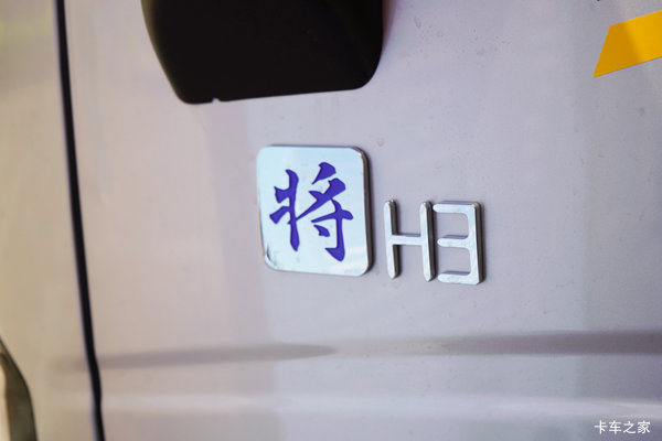 抢购在行动!菏泽市悍将降价大放送,立降0.20万 抢购在行动!菏泽市悍将降价大放送,立降0.20万