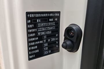 ����HOWO�Ῠ���� 140���� 4X2 LNG 4.08����س�ͼƬ