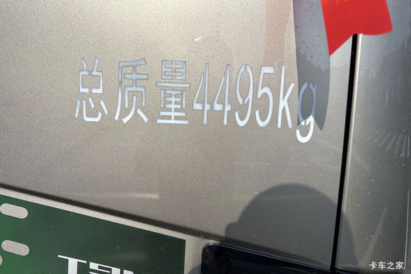 星智T9M载货车沈阳市火热促销中 让利高达0.1万