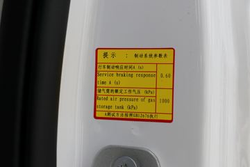 ������弫��궥 4.2�׵��Ŵ��綯��դʽ�Ῠ ����ʱ��165.15kWhͼƬ