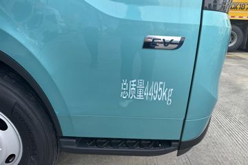 ����ŷ����Z 4.2�׵��Ŵ��綯��դʽ�Ῠ ����ʱ��140.41kWhͼƬ