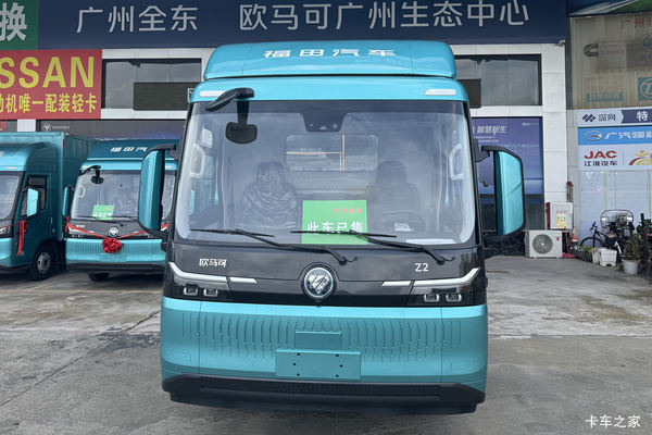 惊喜不断，降3万！重庆市Z电动载货车系列超值回馈，