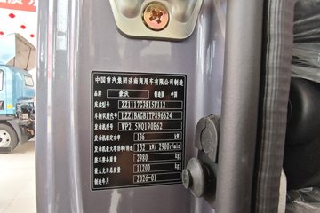 ����HOWO ͳ˧PRO X8 2.5L���� 185���� ��ʿ��12�� ��ɲ 5.15�׵�����ʽ�ῨͼƬ