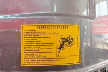 ����HOWO ͳ˧PRO X8 2.5L���� 185���� ��ʿ��12�� ��ɲ 5.15�׵�����ʽ�ῨͼƬ