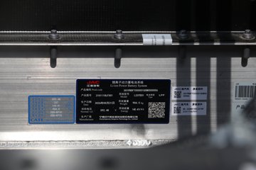 ����˧��ES9 4.18�׵��Ŵ��綯�����Ῠ ����ʱ��140.41kWhͼƬ
