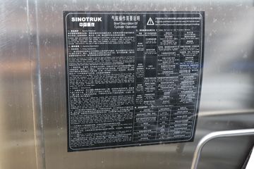 ��������HOWO TS7 12.4L LNG 480���� 6X4 �й�����12�� AMT�Զ��� ǣ����ͼƬ