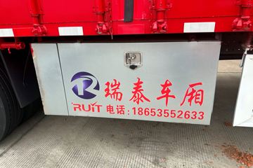 ŷ������ 4.5L���� 240���� 4X2 ��ʿ��8�� 9.8����ʽ�ػ���ͼƬ