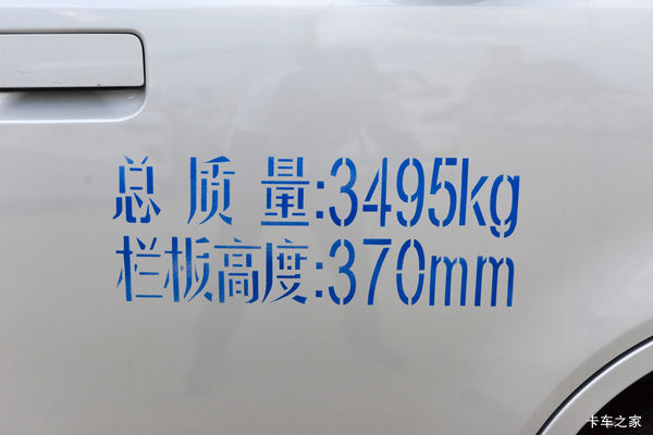 优惠0.05万 郑州市星塔载货车火热促销中 优惠0.05万 郑州市星塔载货车火热促销中