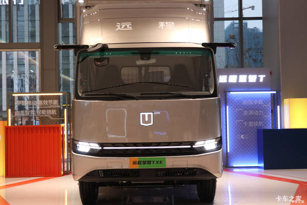 电动冷藏车 星智TXE车系图片