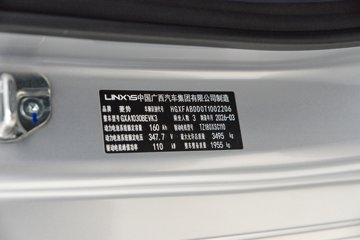 �������� �ƽ�� 3.79�׵��Ŵ��綯����΢�� ����ʱ��55.64kWhͼƬ