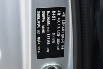 ����;��T7 2025�� 1.6L���� 122���� 5�� 3.1�׵�������΢��ͼƬ
