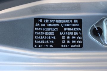 ��������A7 2.5L���� 170���� ����6�� 4.18�׵��������ῨͼƬ
