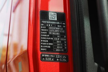�����ǵ¿� SITRAK G7S 14.6L LNG 630���� 6X4 �ɰ���12�� AMT�Զ��� ǣ����ͼƬ