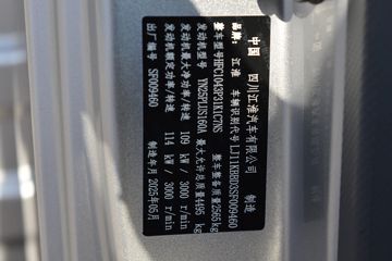 ����������V7 2.5L���� 155���� ������8�� 4.18�׵��������ῨͼƬ