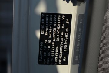 ����������V7 2.5L���� 155���� ����6�� ��ɲ 3.85���Ű������ῨͼƬ