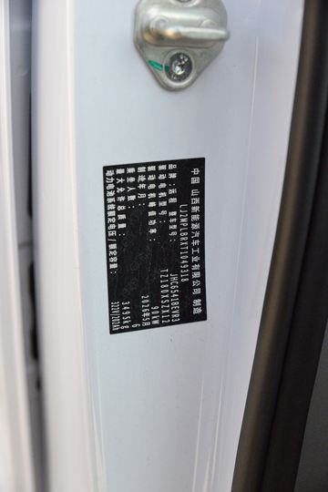 Զ������V8E���ܰ� Ӫ�˰� 6�� ���綯��� ����65kWhͼƬ