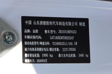 Զ������F3E 2025���ǻ۰� 3.79�׵��Ŵ��綯����΢�� ����65kWhͼƬ
