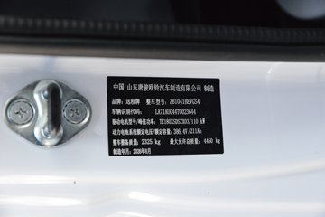 Զ������F5E �ǻ۰� 4.02�׵��Ŵ��綯����΢�� ����82kWhͼƬ