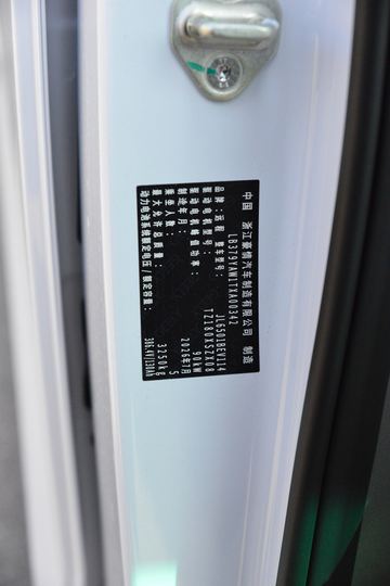 Զ�� ȫ������V7E���ܰ� 2025�� ����� 5/6/7/9�����綯��� ����ʱ��50.2kWhͼƬ