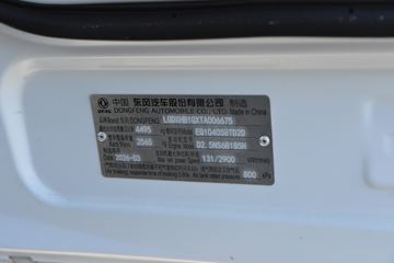 ����Ǭ��K6 2.5L���� 185���� ��ʿ��8�� ���� ��ɲ 3.825���Ű������ῨͼƬ