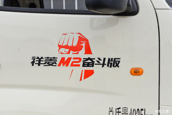 商丘福田祥菱微卡现车报价,欢迎到店咨询