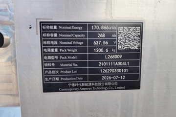 ������������H5 4X2 9.8�׻���ʽ���綯��ʽ�ػ��� ����ʱ��342kWhͼƬ