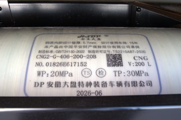 ����;��T7 Pro 2026�� 2.2L CNG 133���� 4.2�׵�������΢��ͼƬ