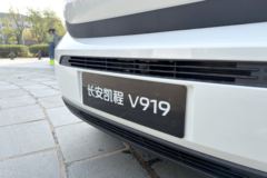 V919电动封闭厢货限时促销中 优惠1万