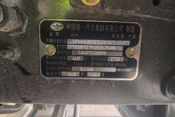 �����;F9 2.4L���� 194���� ��ʿ��10�� 3.78���Ű��դʽ�ῨͼƬ