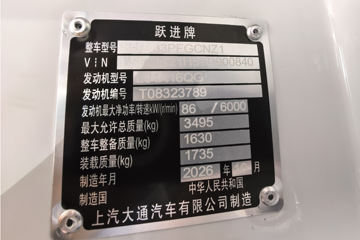 ����Ծ������S80 1.6L���� 123���� 3.36�׵�������΢��ͼƬ