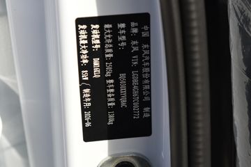 ���縣��ͨV6 2026�� 1.6L���� 122���� 2�� ��ջ���ͼƬ