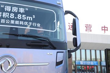 �������ó� ���KR 2026�� 7L���� 380���� 4X2 ��ʿ��10�� AMT�Զ��� �߶�˫�� 9.8����ʽ�ػ���ͼƬ