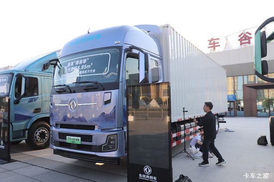 �������ó� ���KR 2026�� 7L���� 380���� 4X2 ��ʿ��10�� AMT�Զ��� �߶�˫�� 9.8����ʽ�ػ���