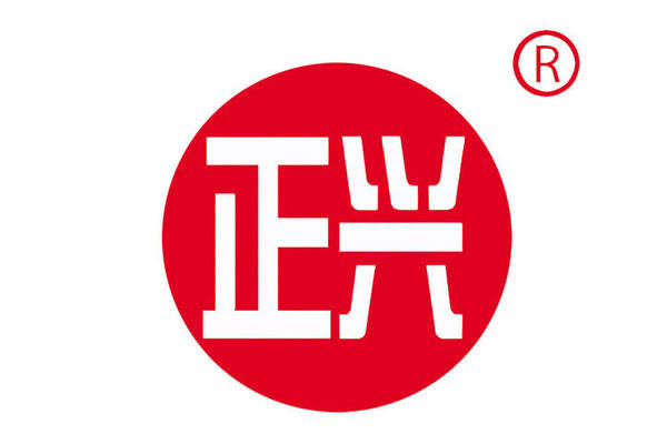 正兴车轮17.5寸车轮