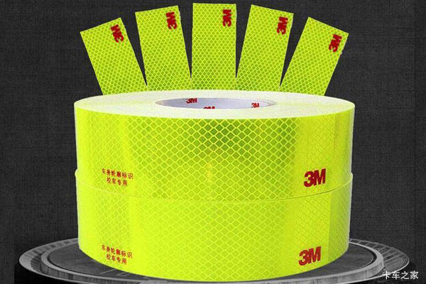 3M反光贴