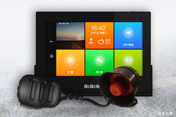 波波娃智能行车助手