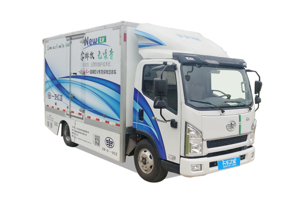 一汽红塔蓝箭EV300轻卡