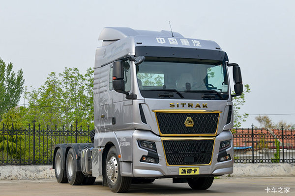 SITRAK C9H牵引车